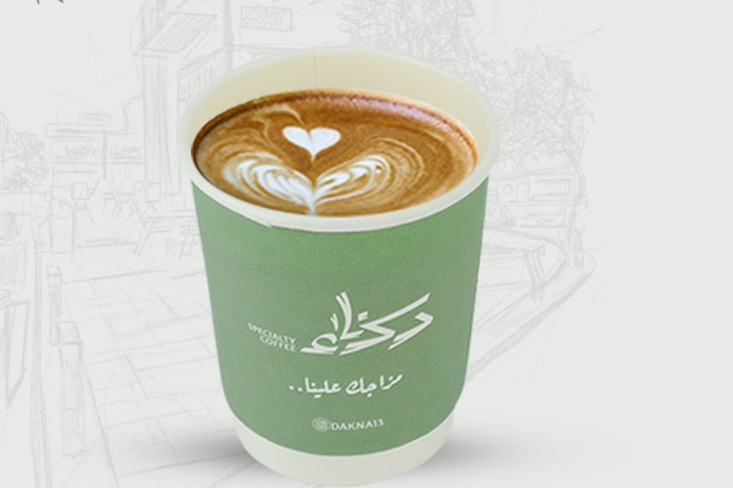 لاتيه
