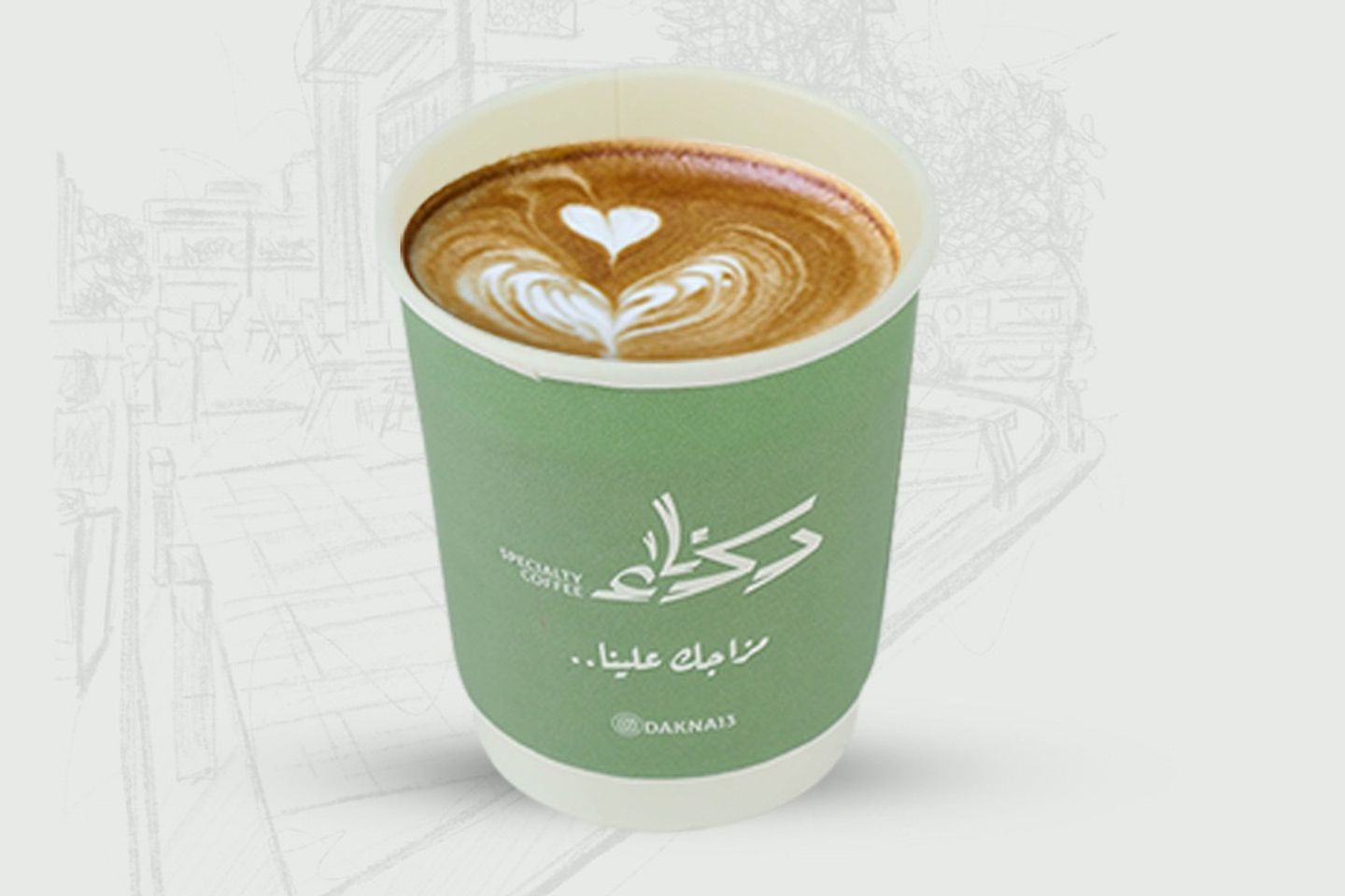 كورتادو