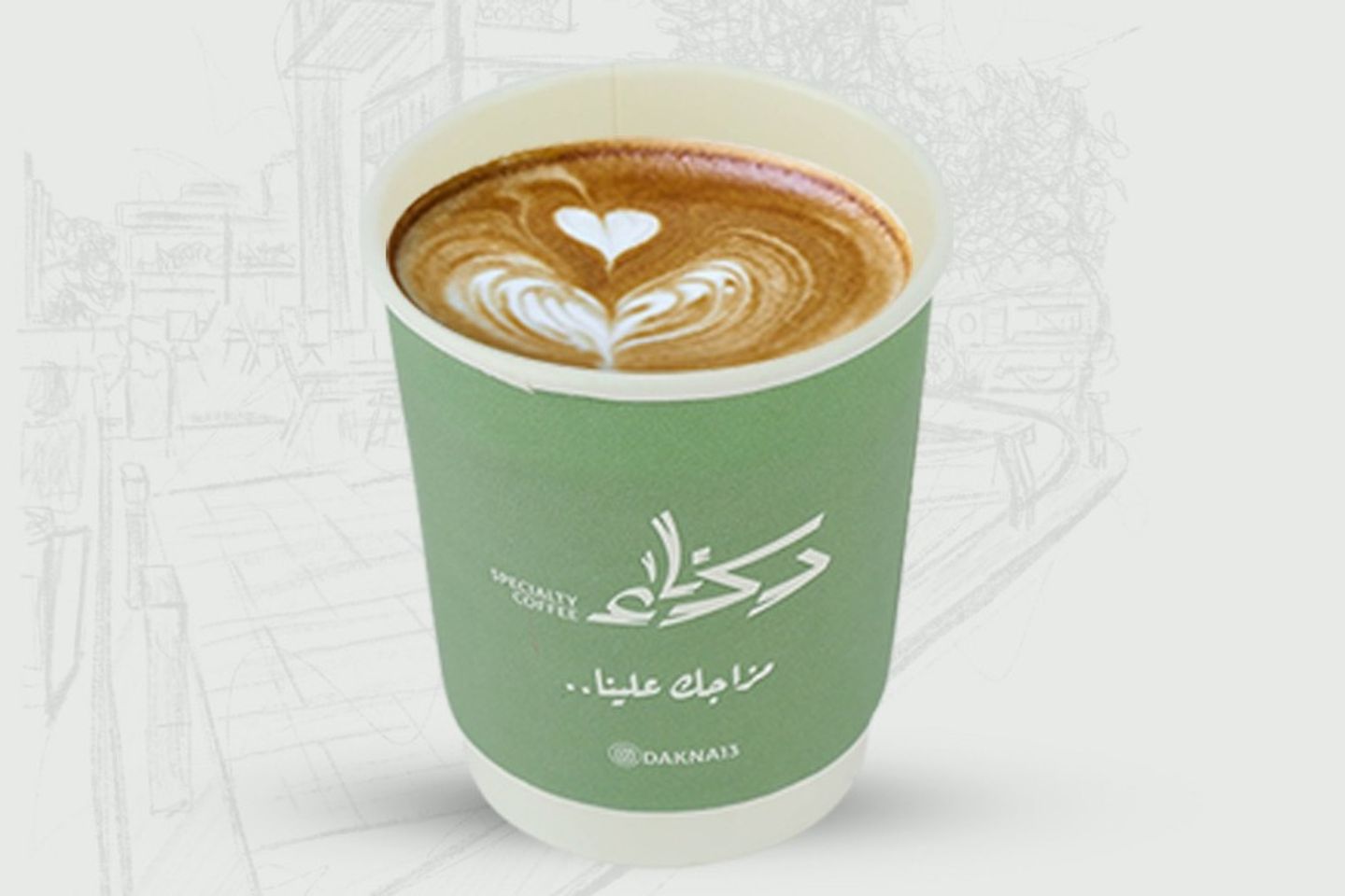 توفي لاتيه حار - اسبريسو أقل