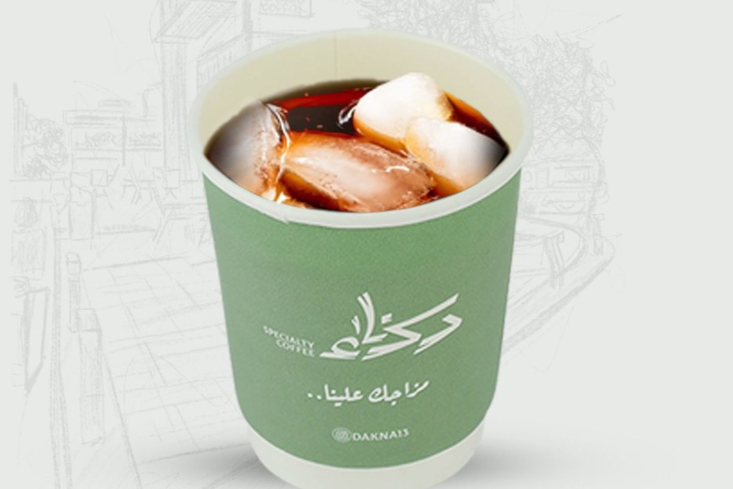 ايس امريكانو