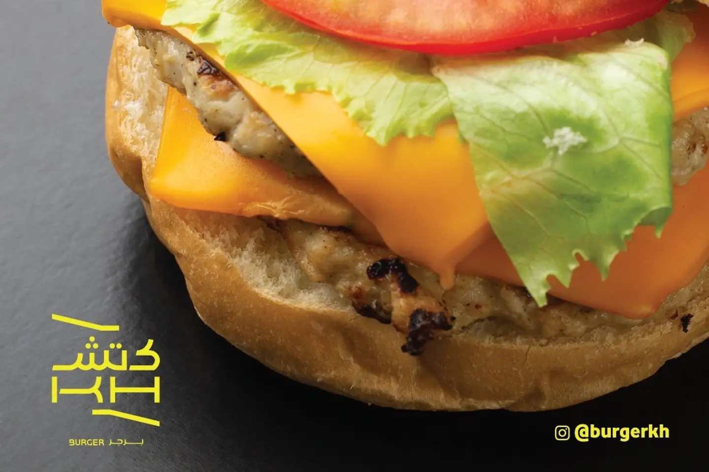 دجاج حراق دبل