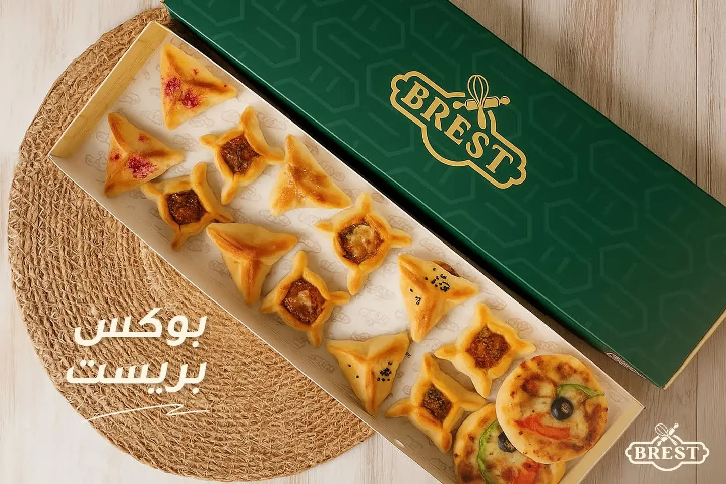 بوكس بريست صغير