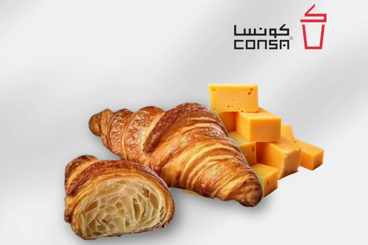 كروسان جبنة صفراء