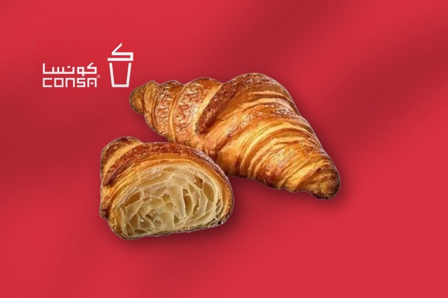 كروسان جبنة صفراء