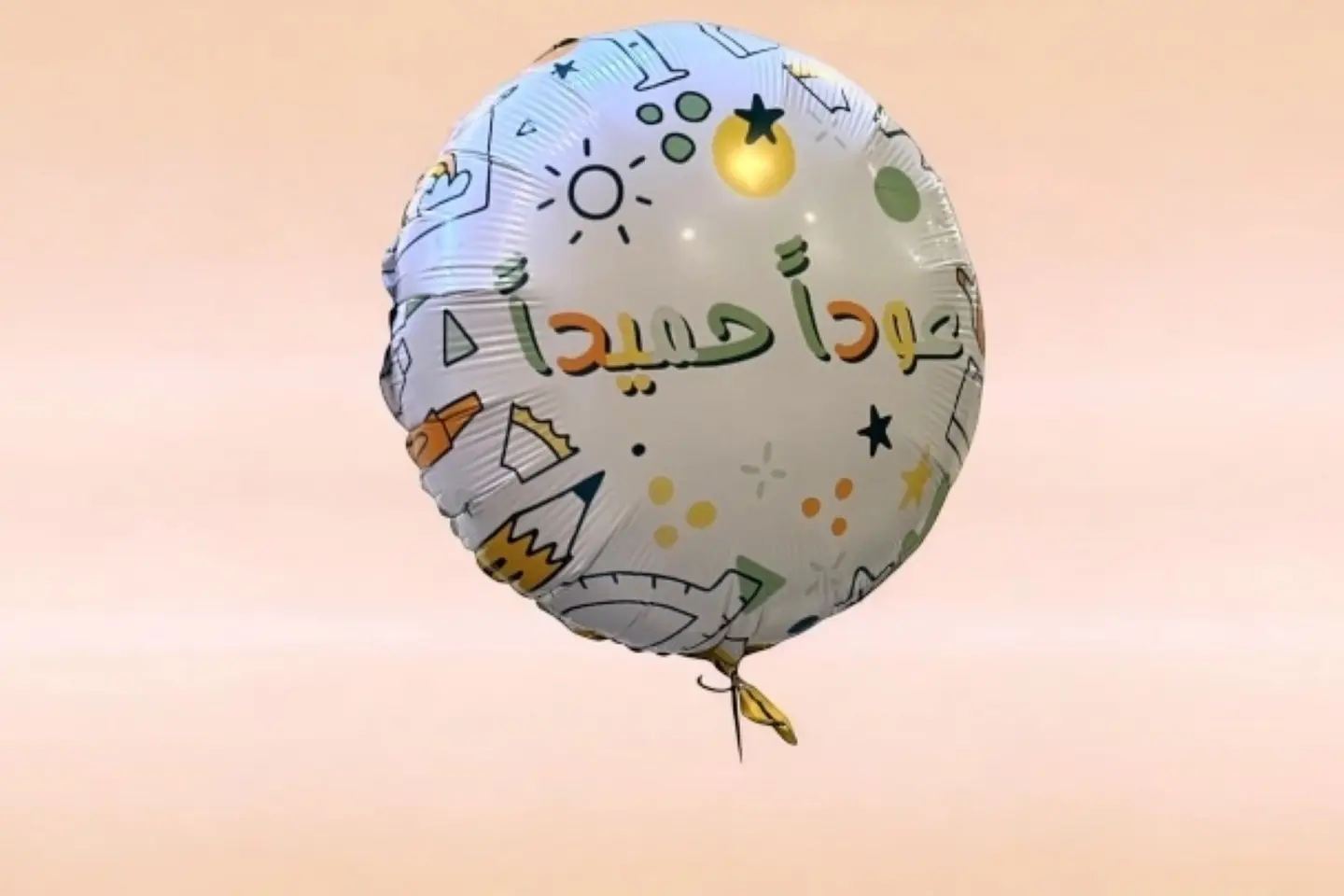 بالون عودا حميدا