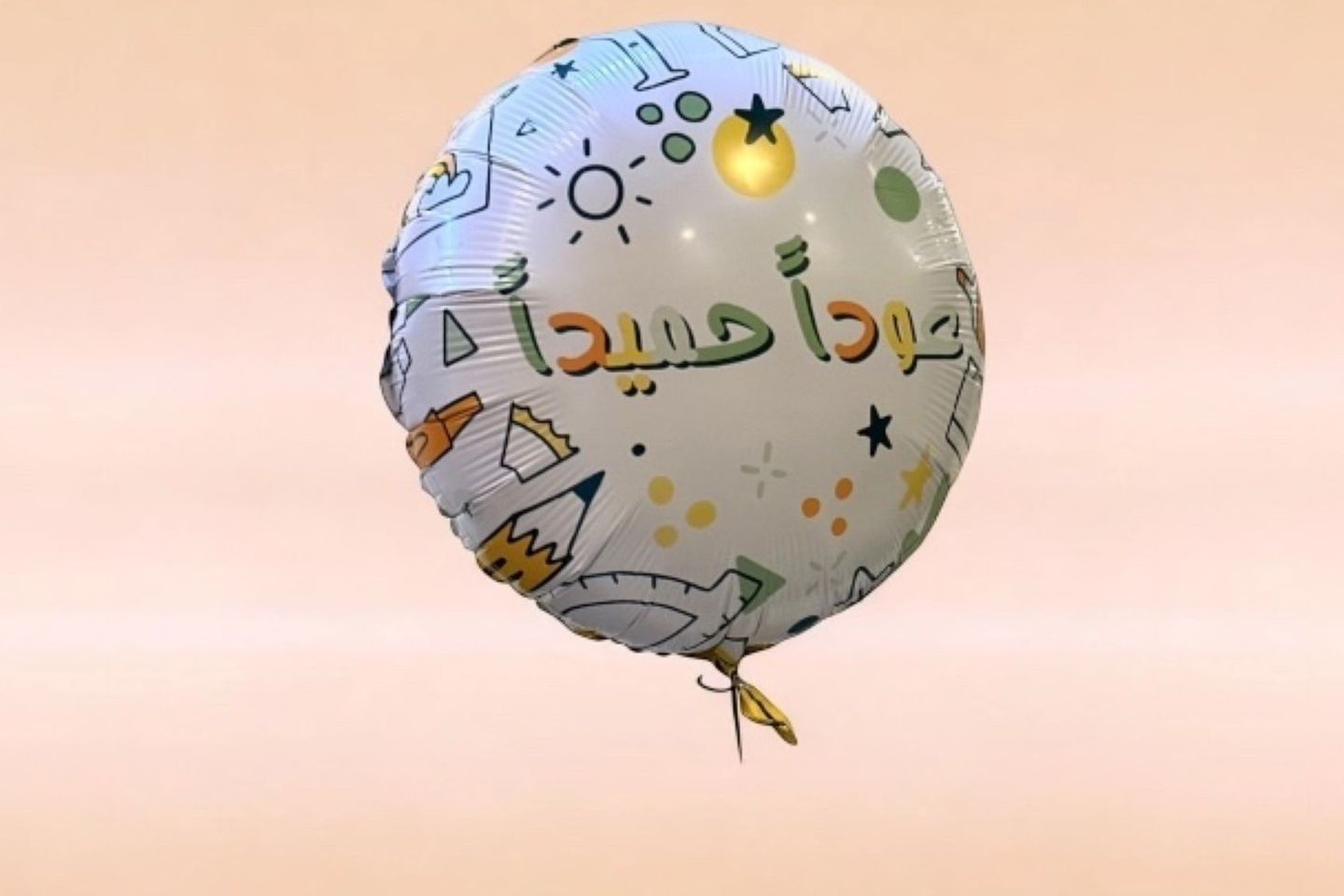 A Good Oud Balloon
