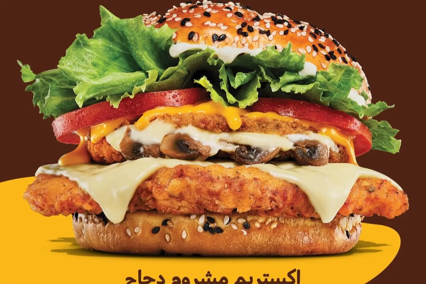 Combo Burger Classic