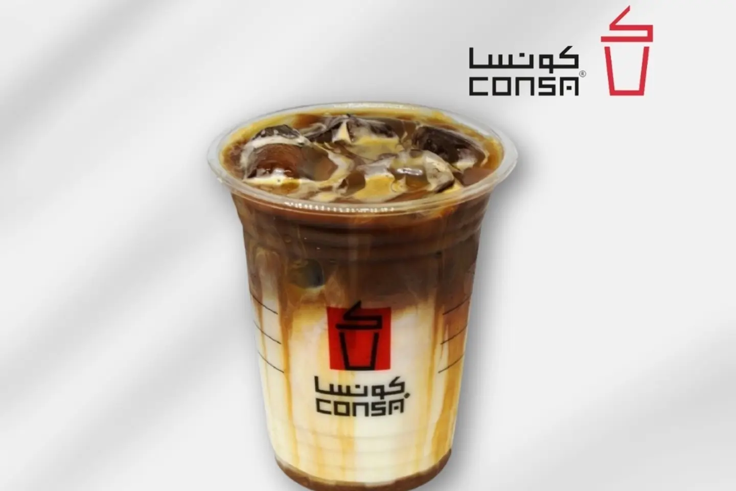 ايسد كراميل مكياتو