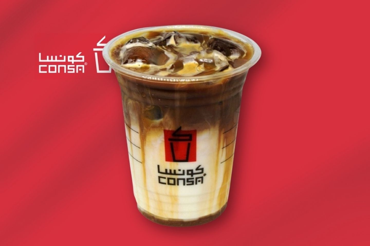 ايسد كراميل مكياتو