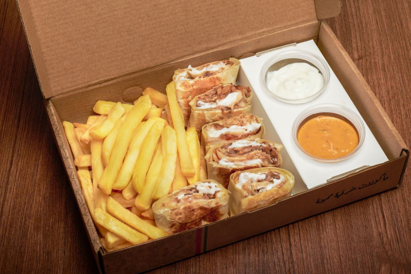 "Double Arabe Mixed  Shawerma "