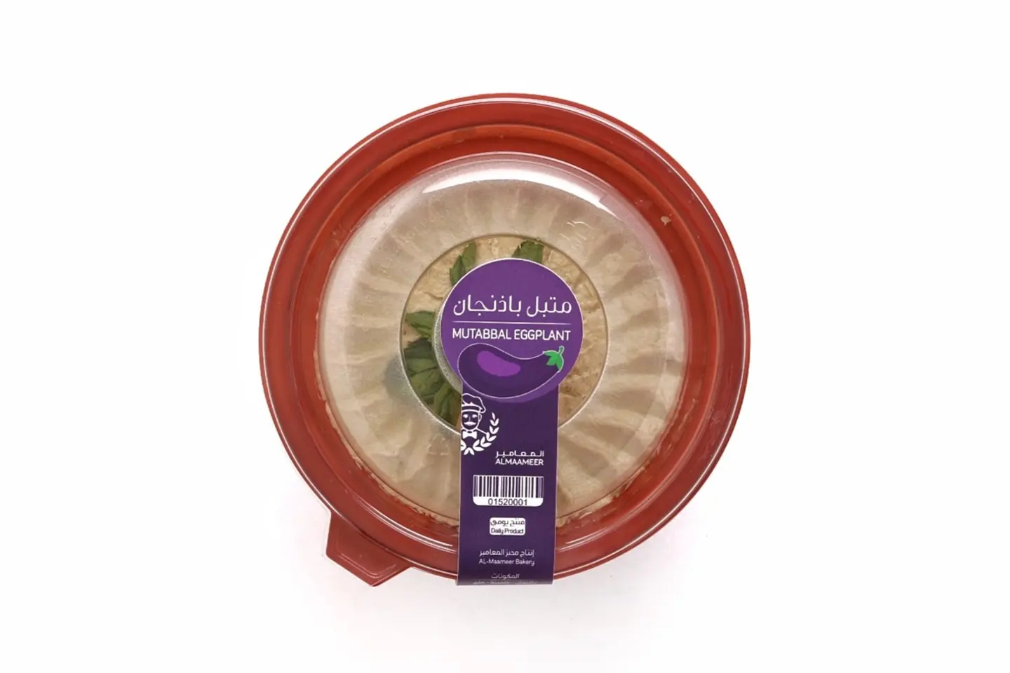 متبل باذنجاان