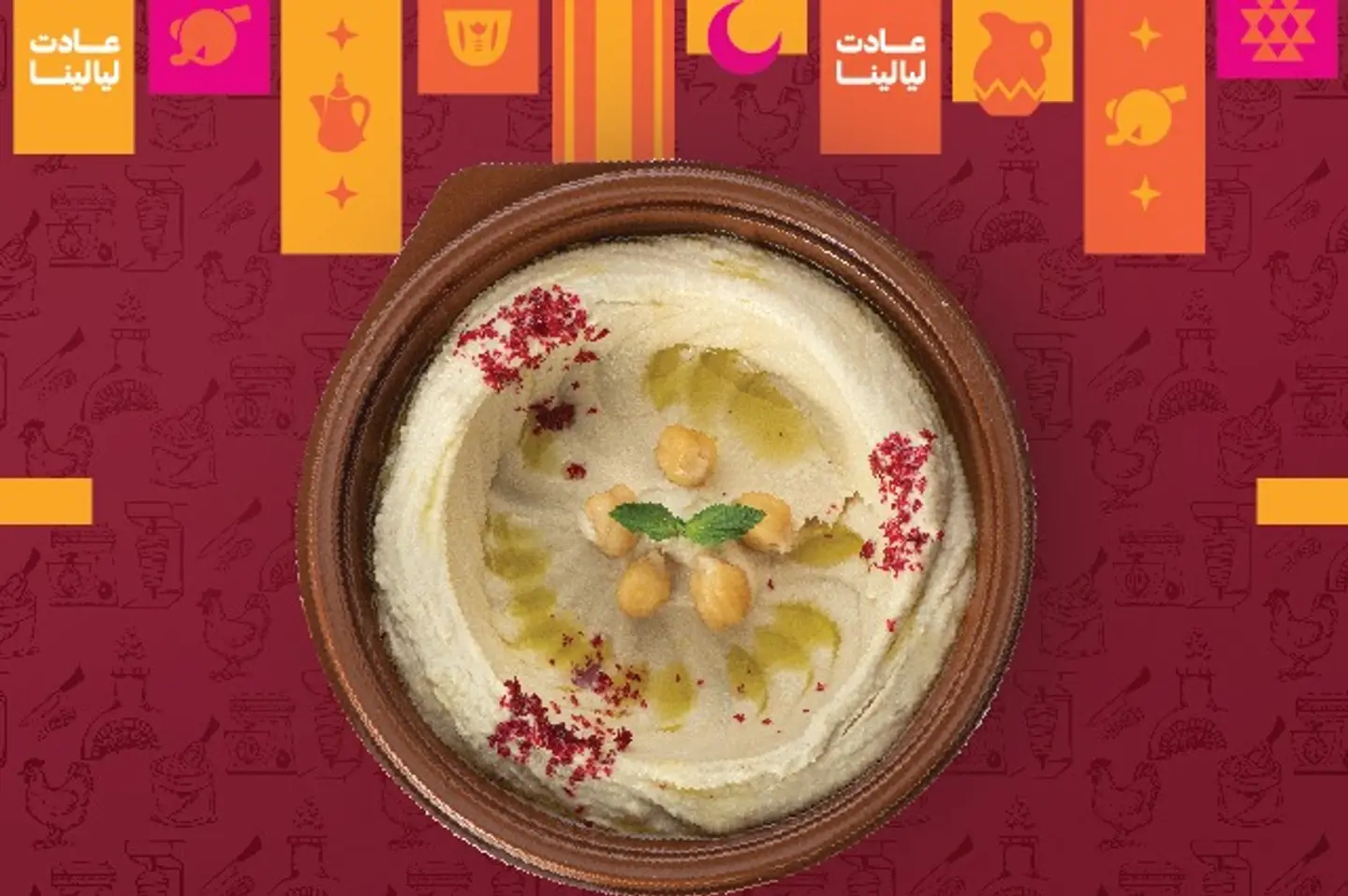 حمص
