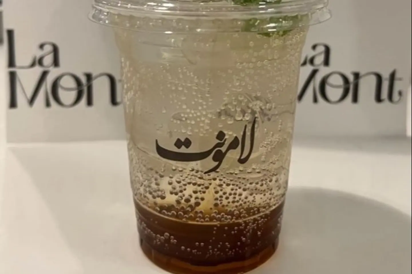 ايس تي خوخ
