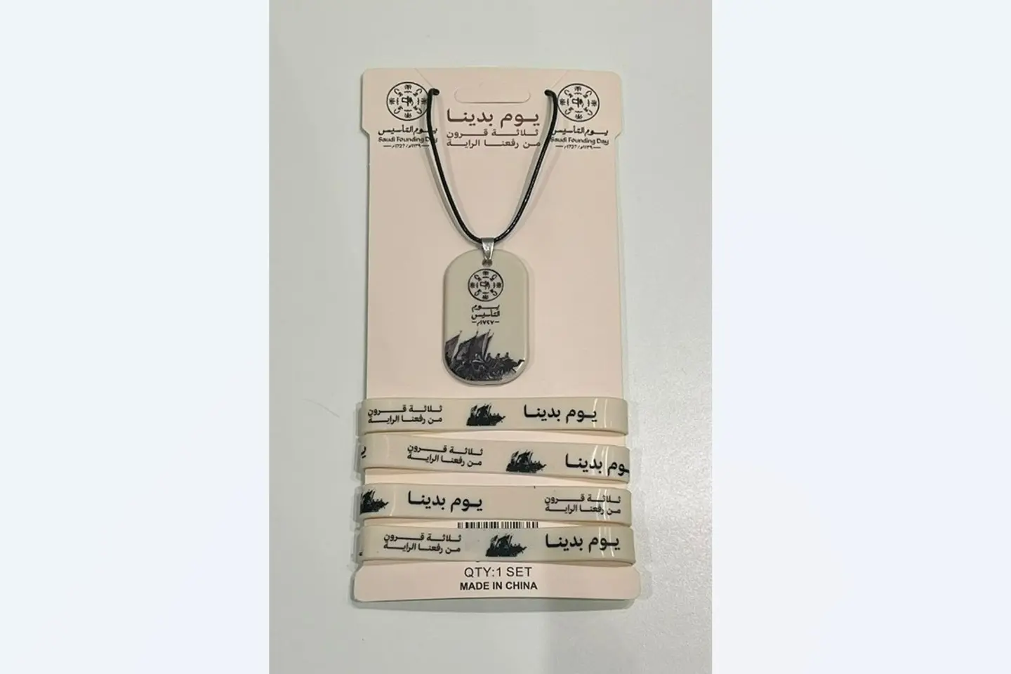 Foundation Necklace Set With Oval Foundation Bracelets