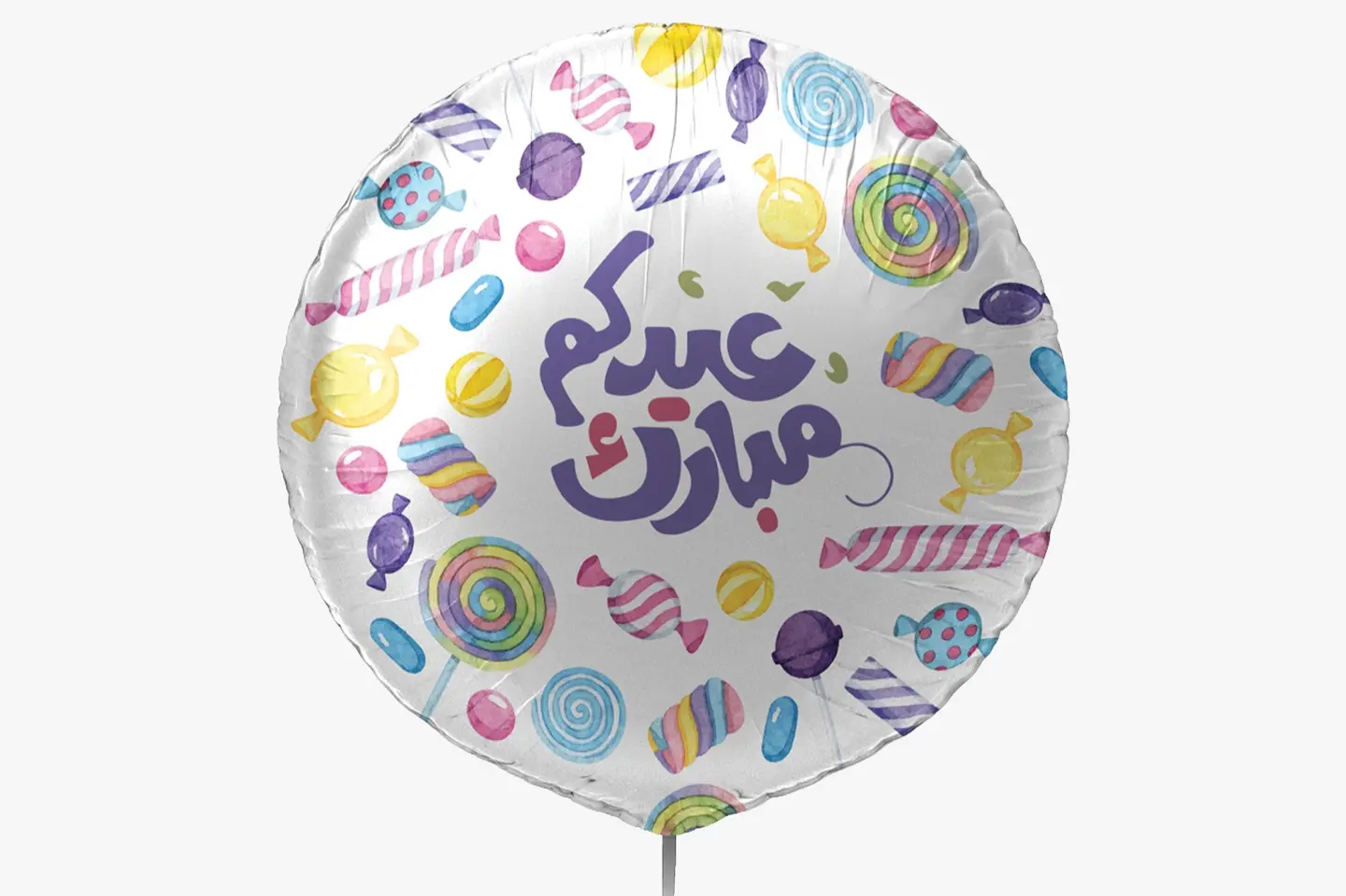 بالون العيد ، عيدكم مبارك مع حلويات العيد