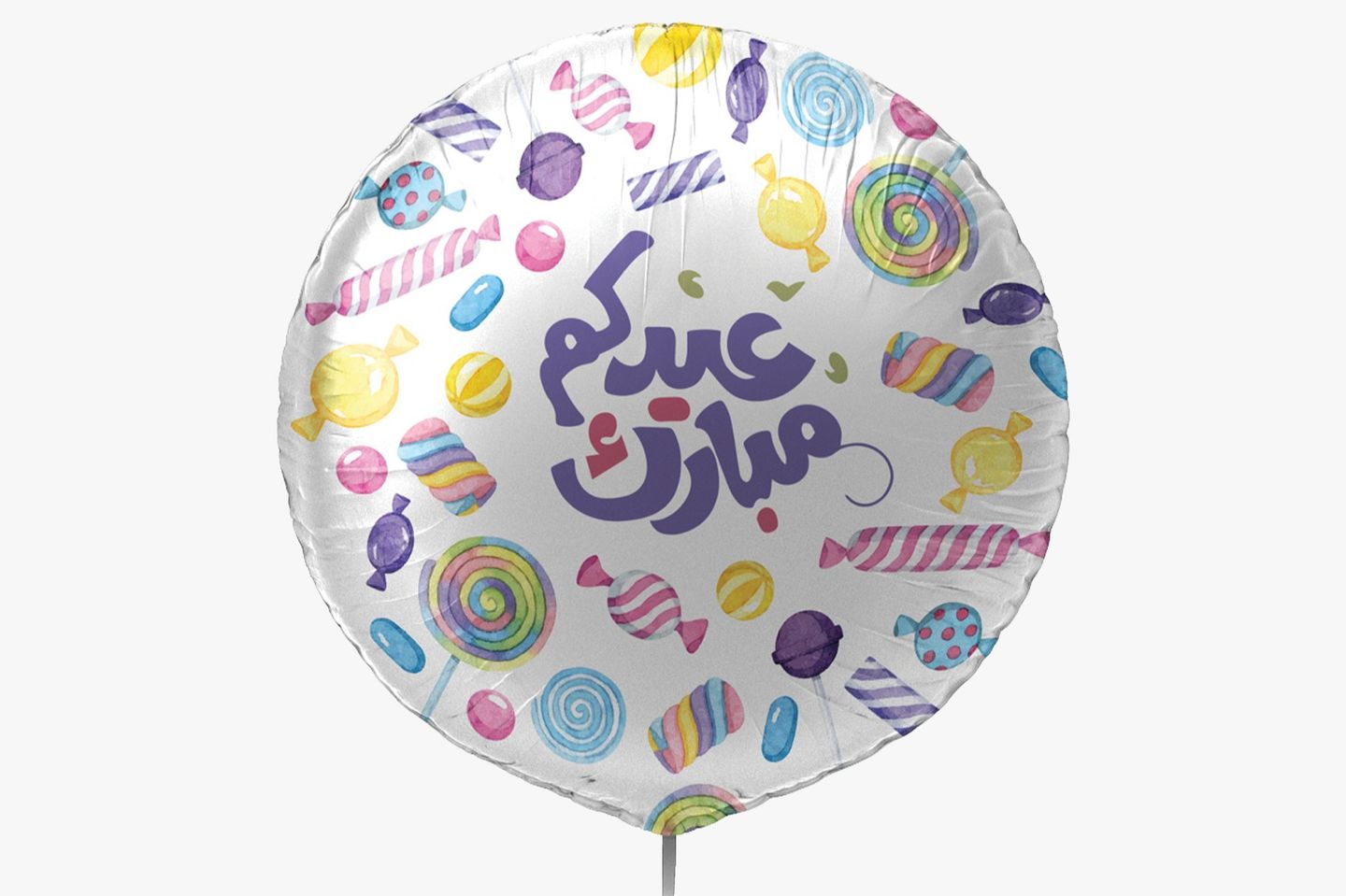 بالون العيد ، عيدكم مبارك مع حلويات العيد