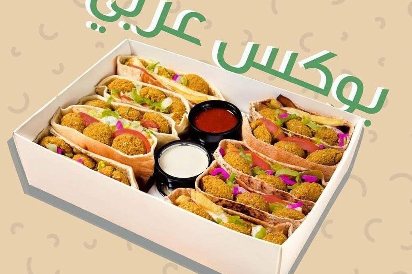 بوكس الشيف