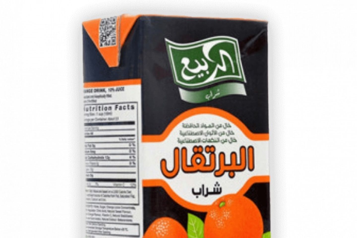 عصير ربييع