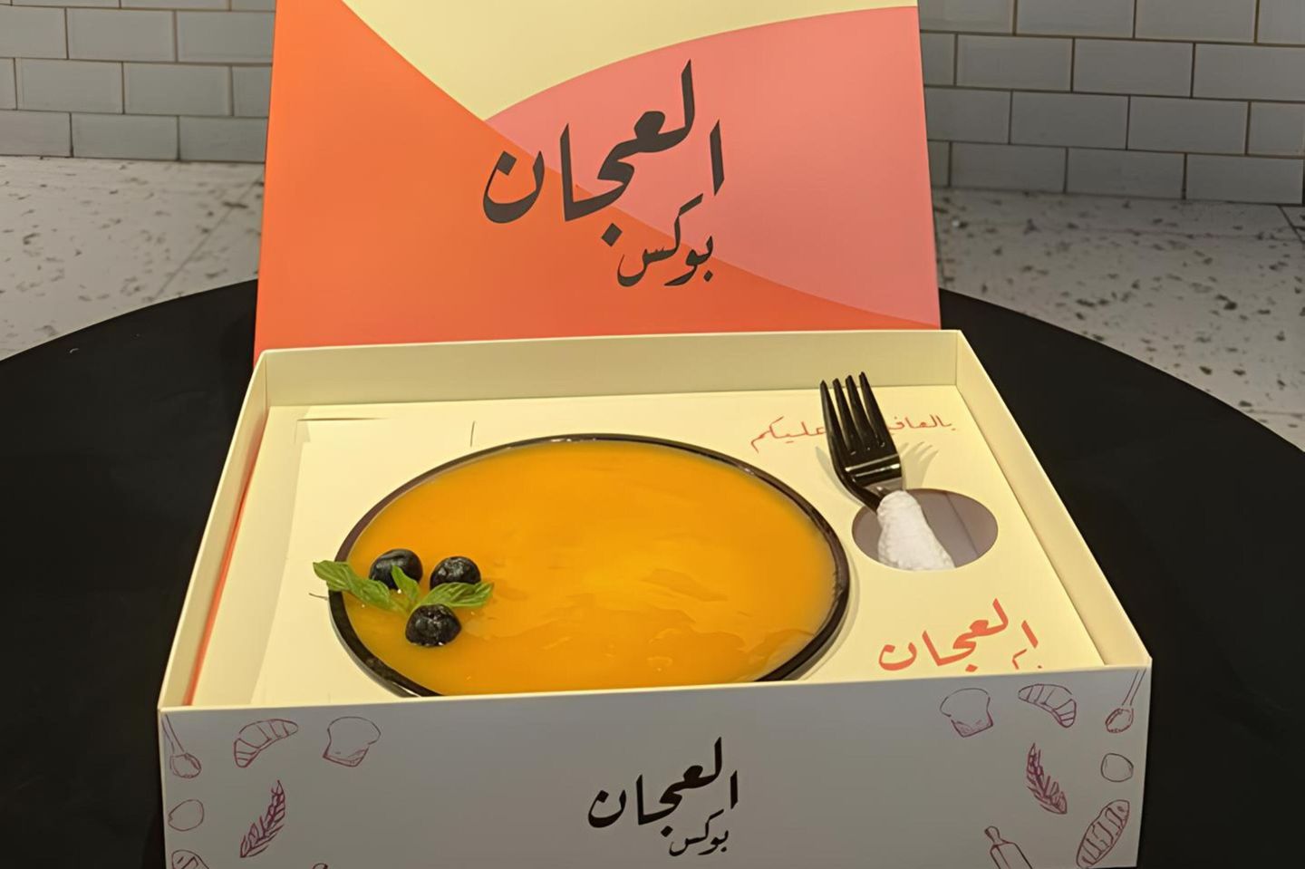 ترافيل مانجو