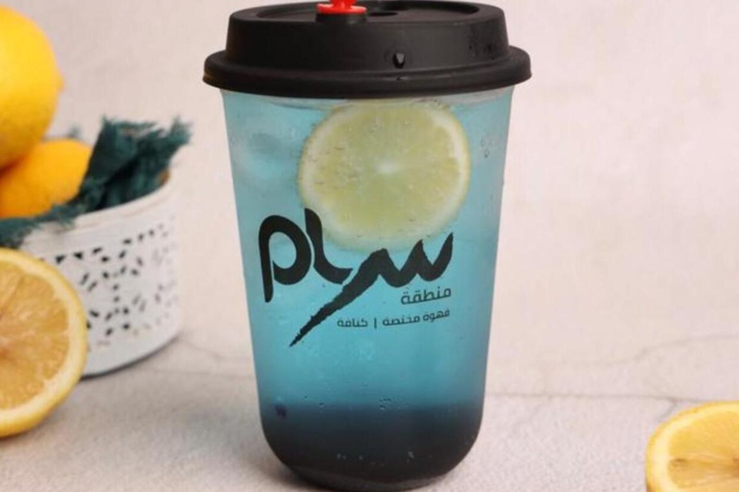 موهيتو بلو سام