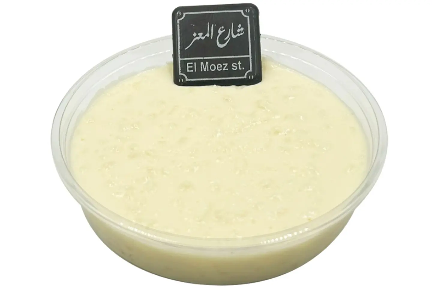 ارز بالحليب