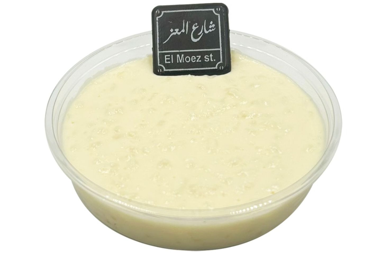 ارز بالحليب