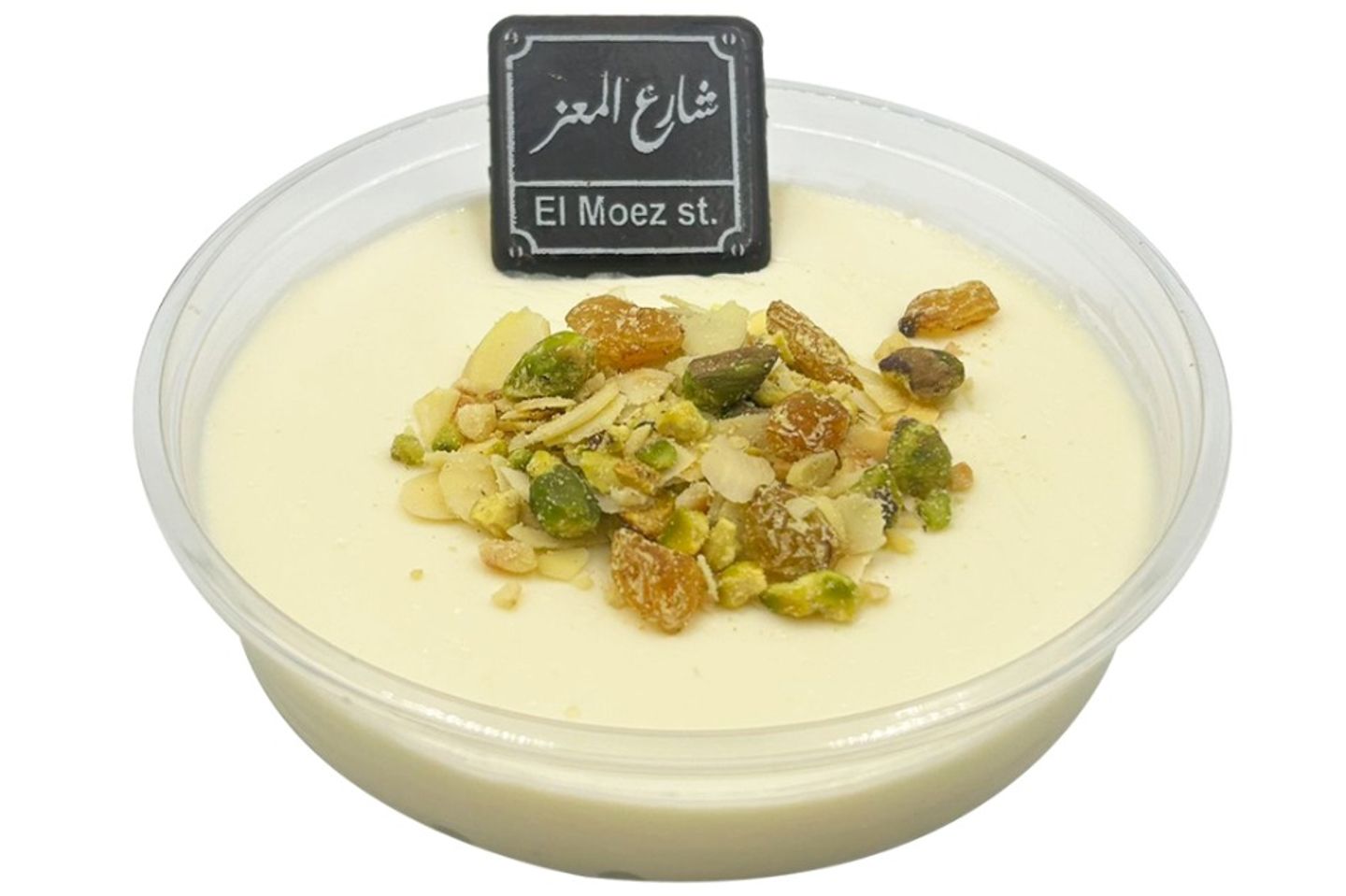 ارز بالحليب بالمكسرات