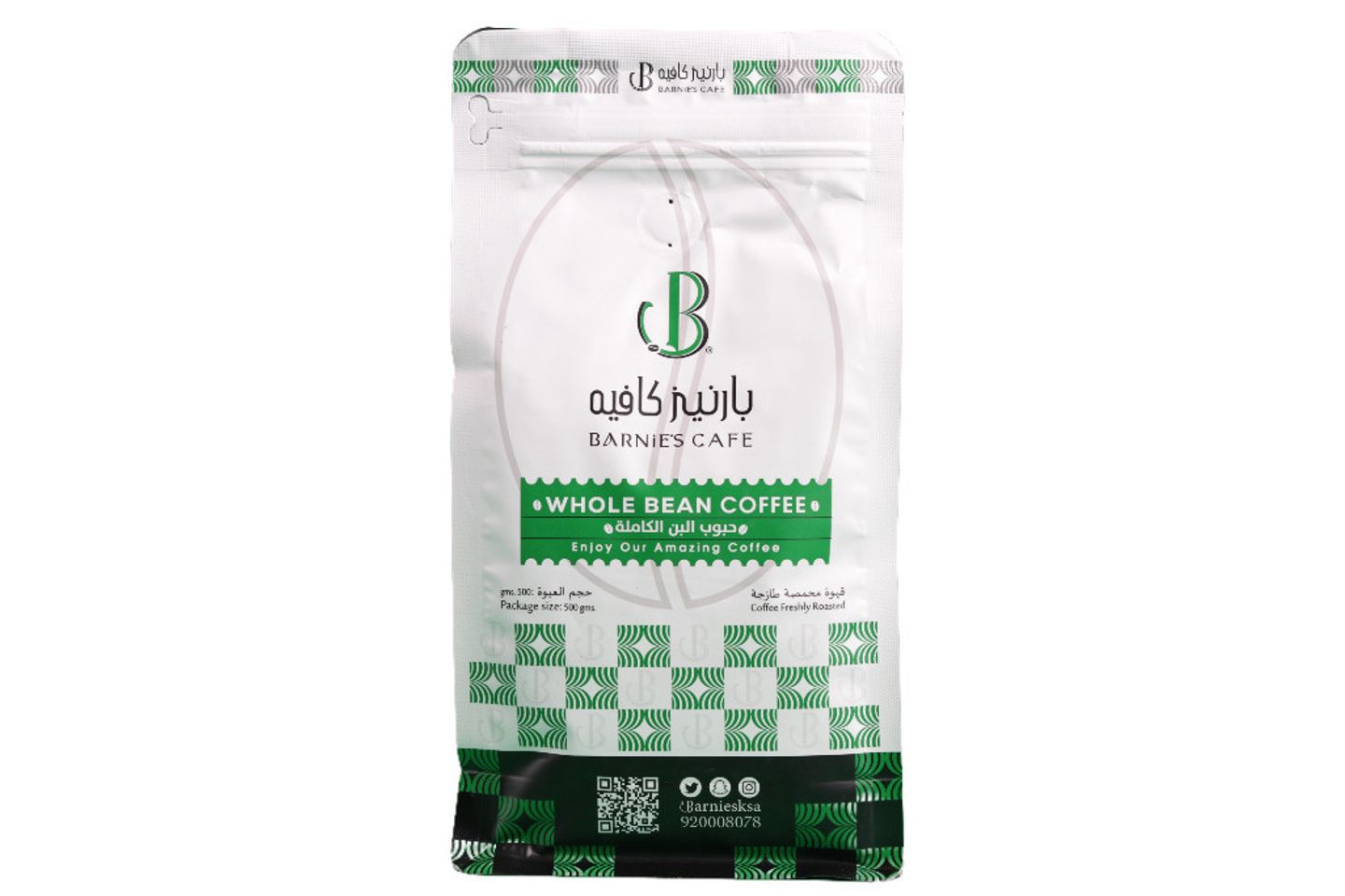 بُن تركي