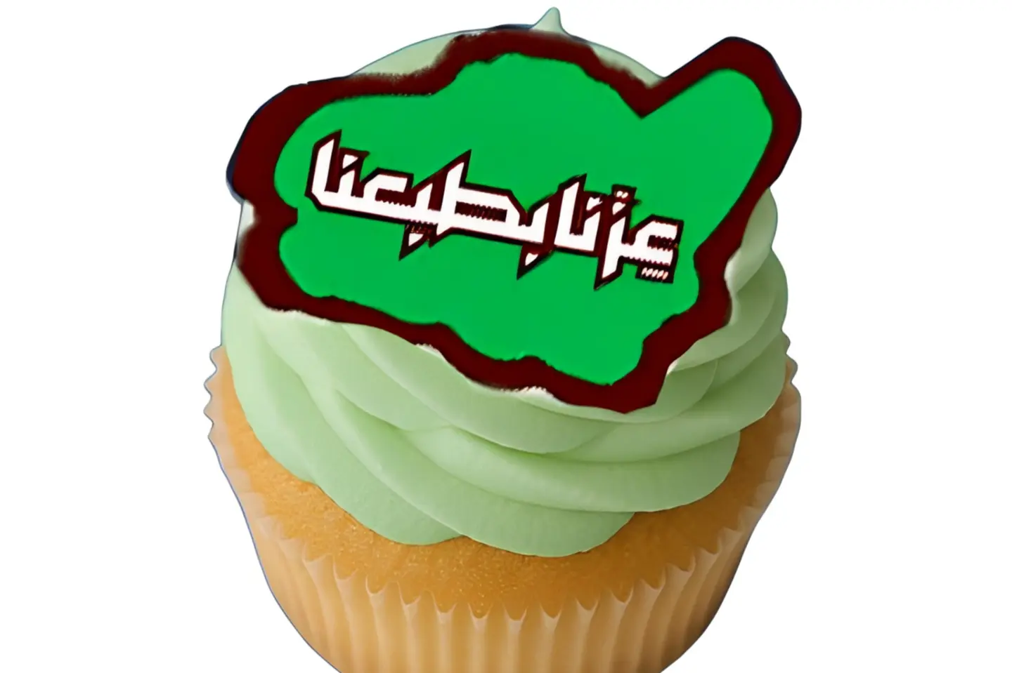 كب كيك عزنا بطبعنا و عبارات اخرى