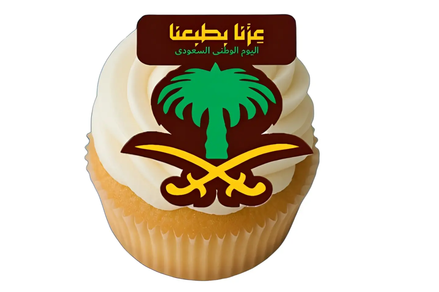 كب كيك نخلة