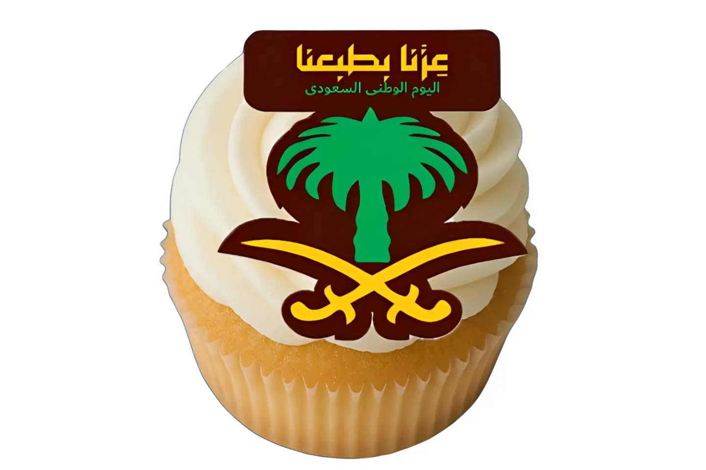 كب كيك نخلة