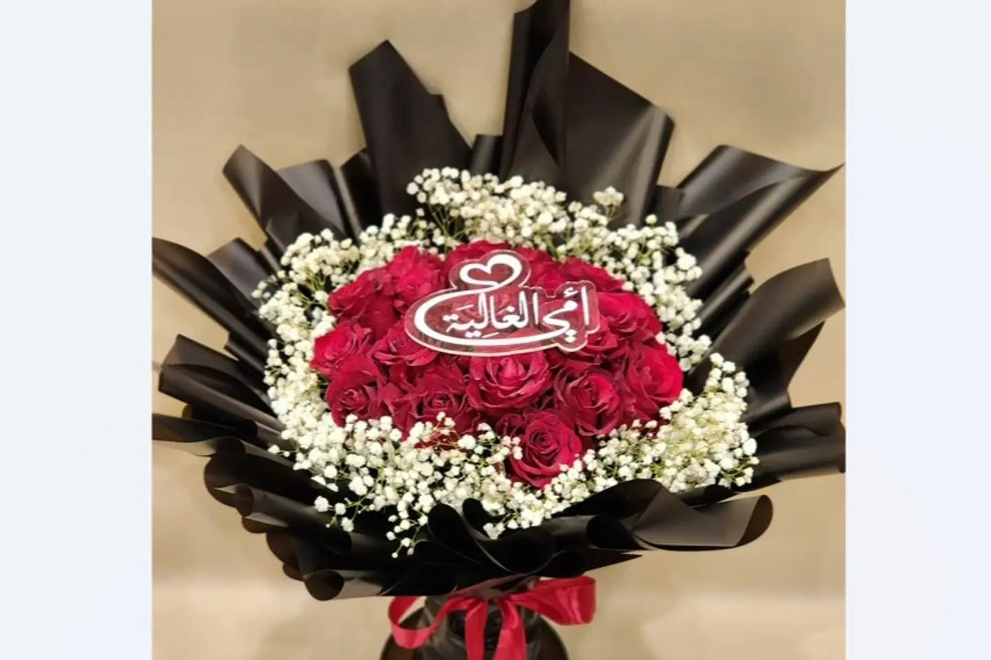 بوكيه الام ١