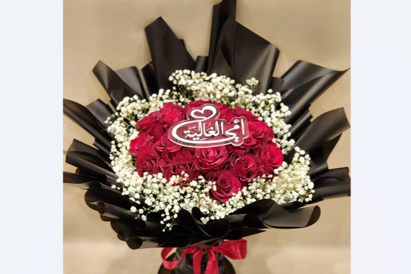 Mother Bouquet 1