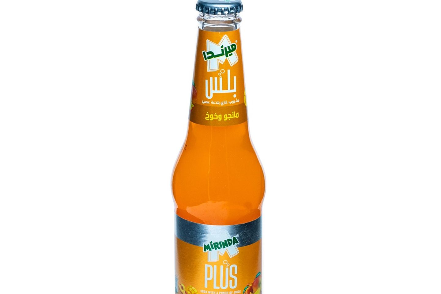 ميريندا بلس - مانجو بيتش