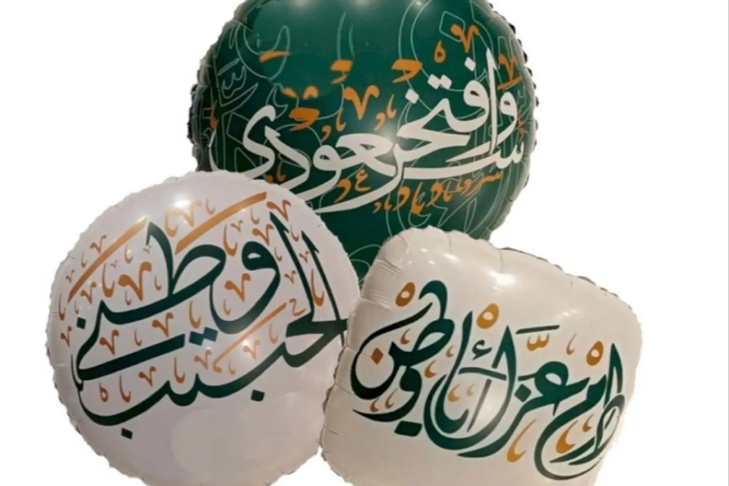 Variety National Day Package