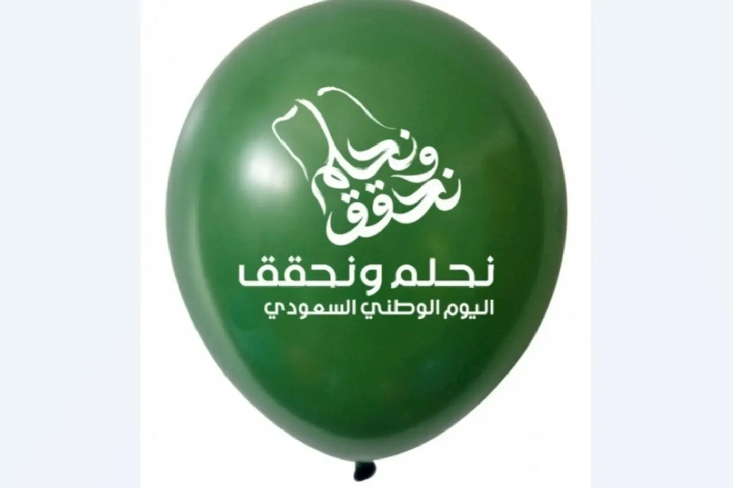 بالون اليوم الوطني اخضر هيليوم