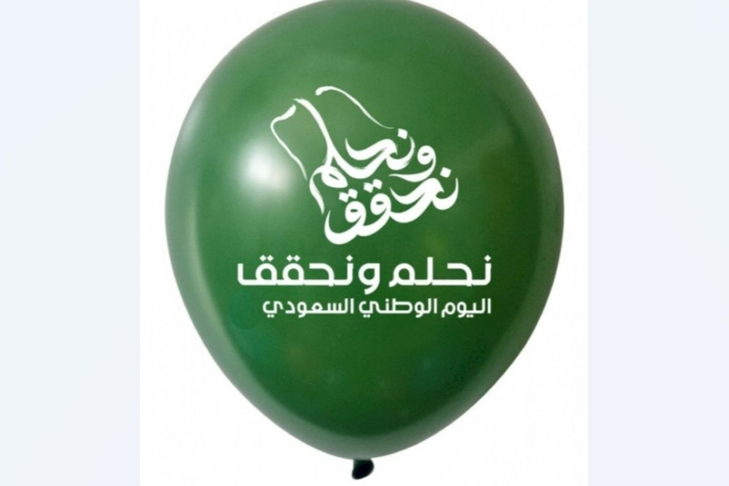 National Day Balloon Green Helium