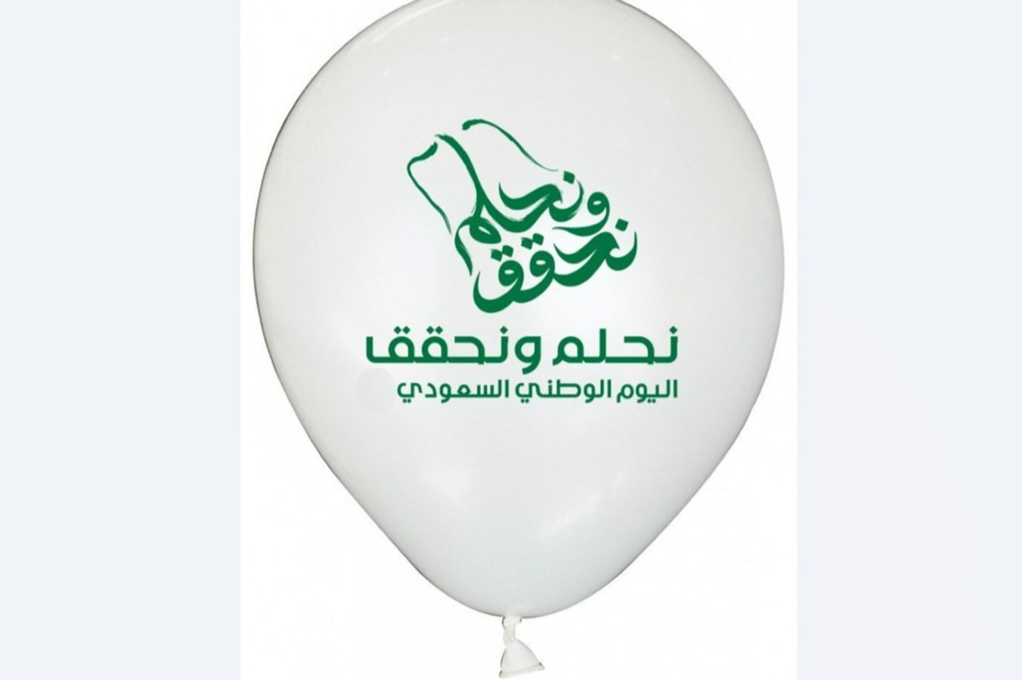 National Day Balloon White Helium