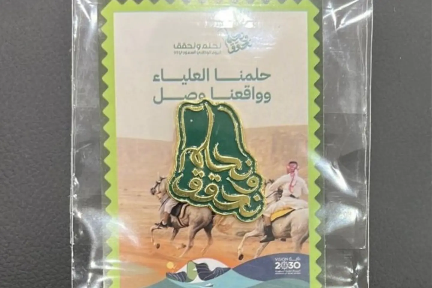 بروش اليوم الوطني 1