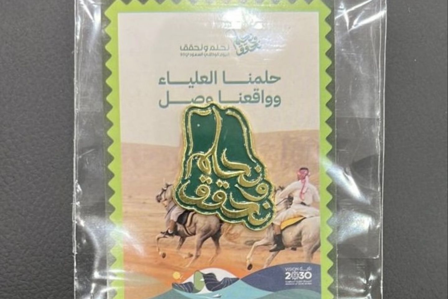 National Day Brooch 1