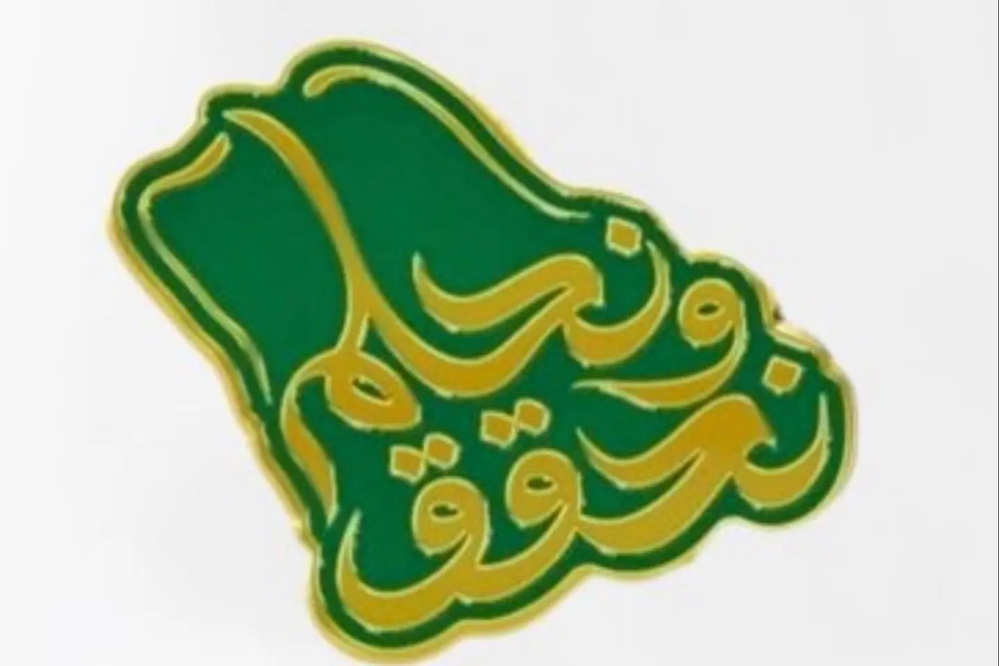 بروش اليوم الوطني 2