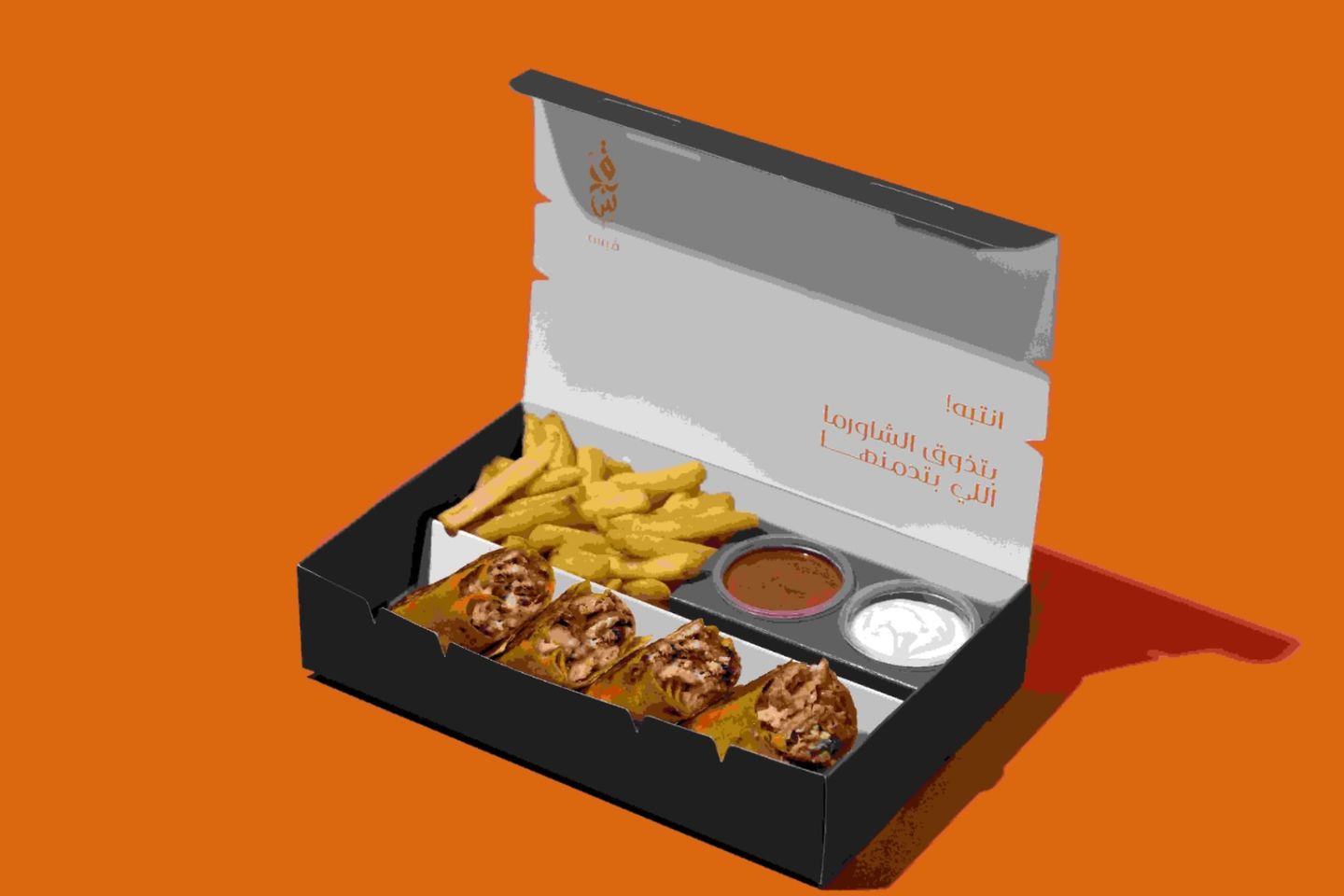 صحن عربي 4 قطع