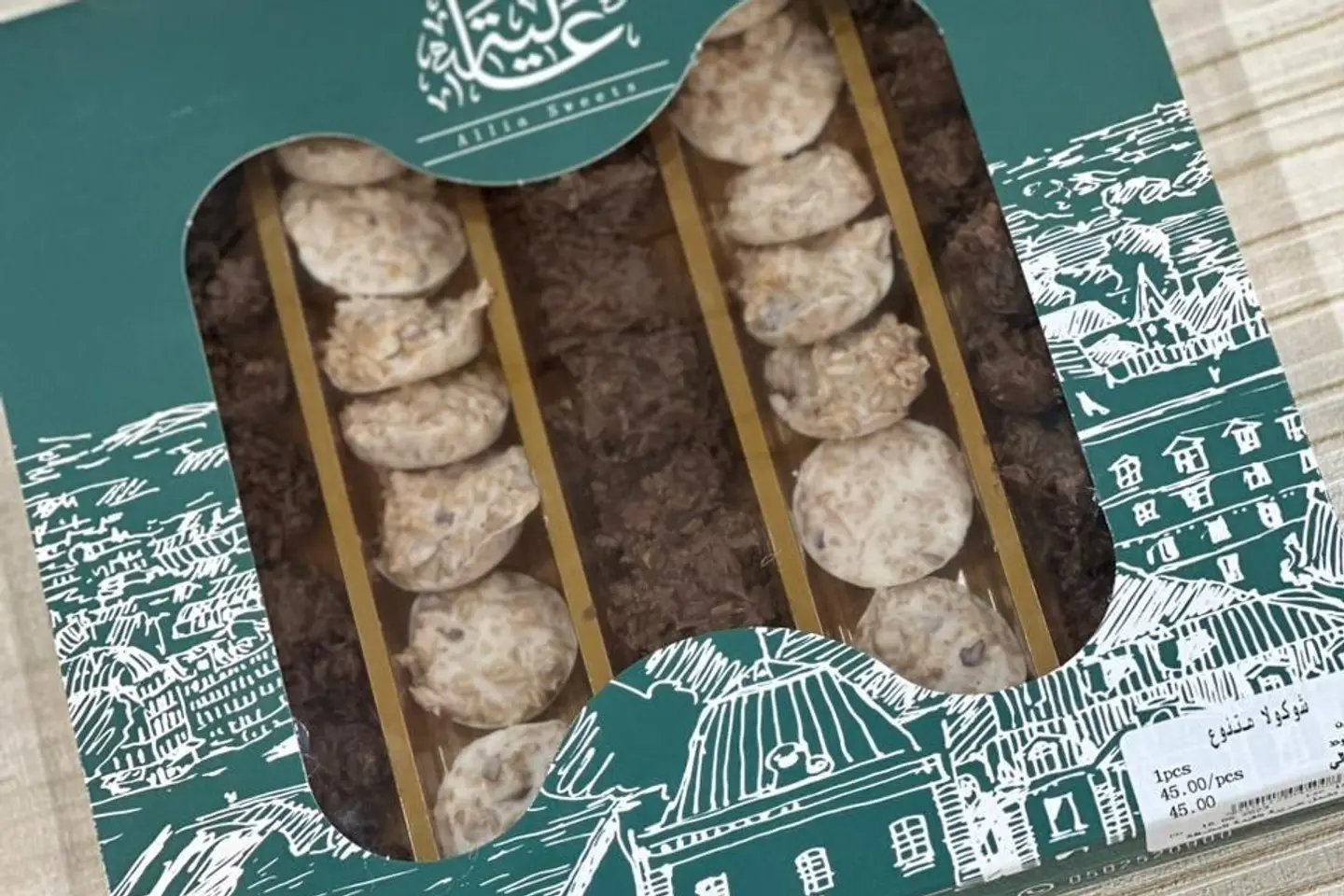 كرانش مكس