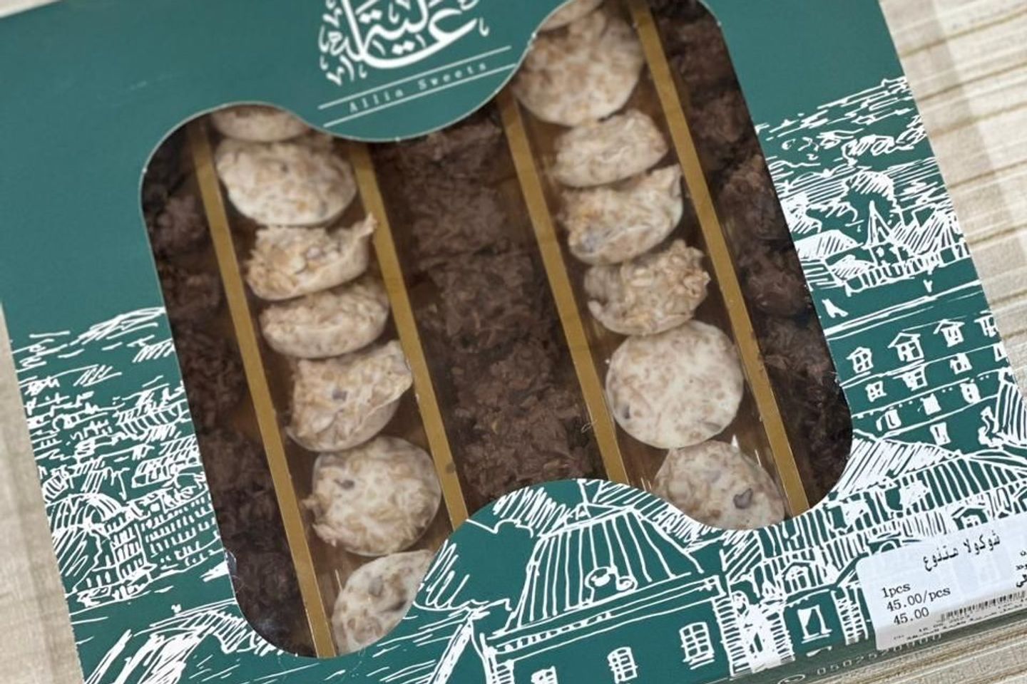 كرانش مكس