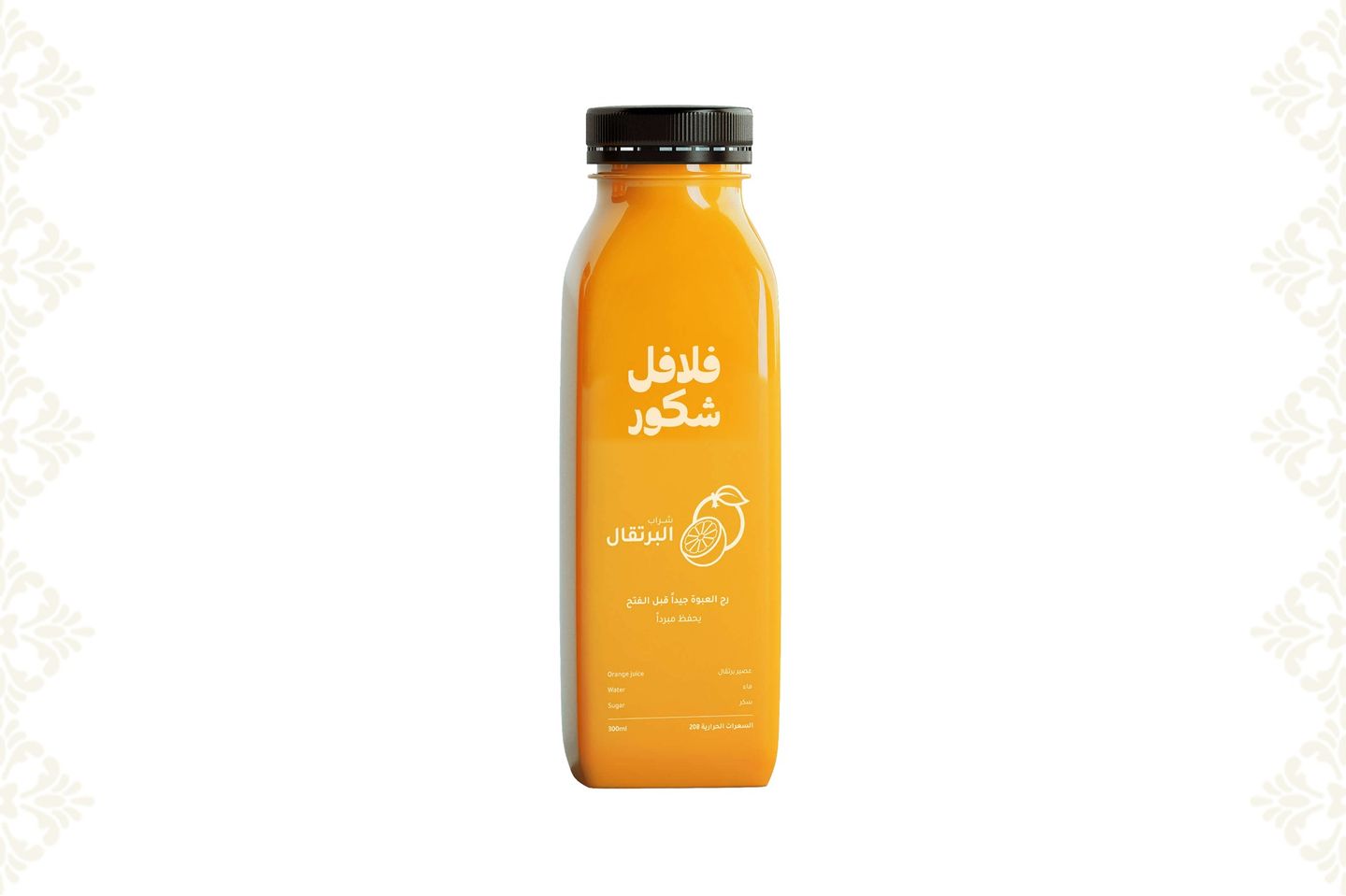 Orange Juice