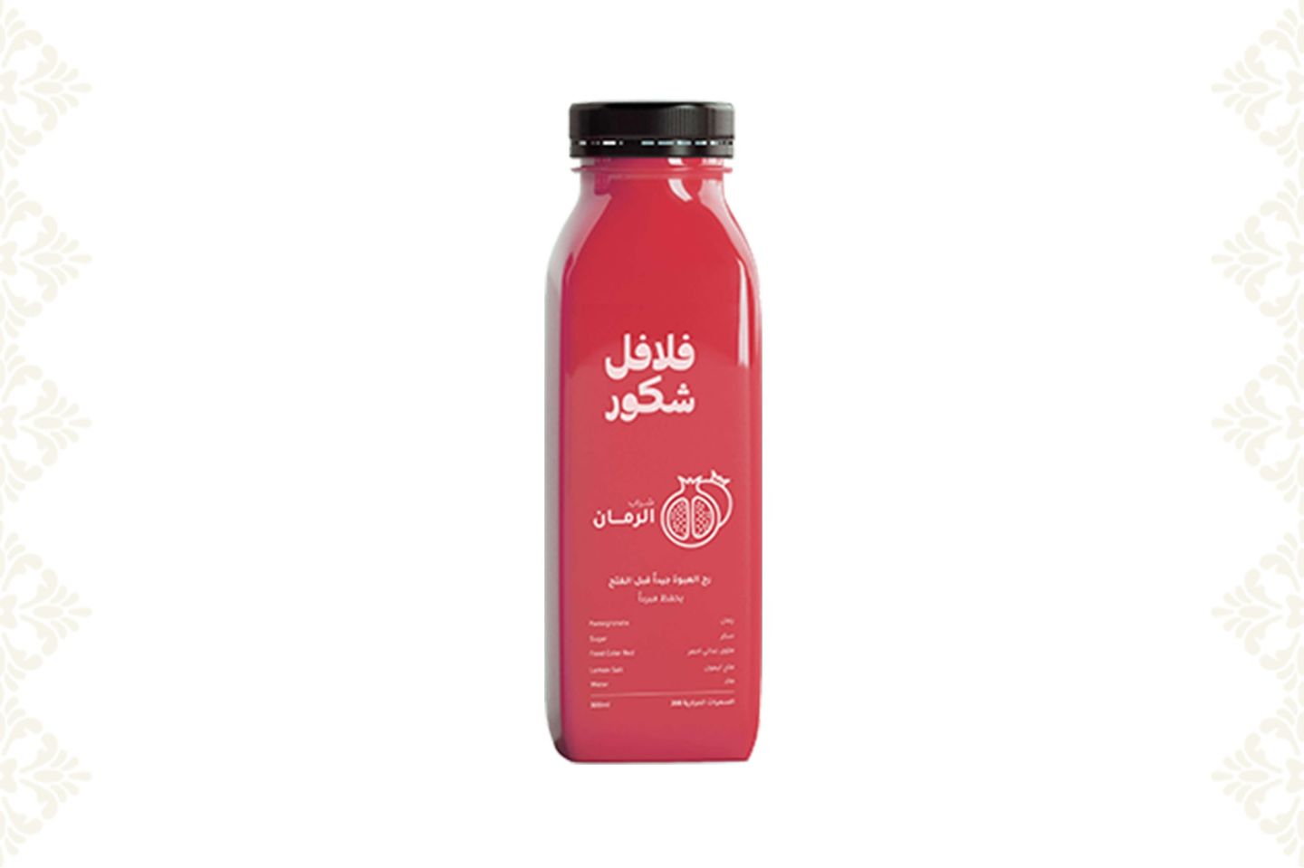 عصير رمان