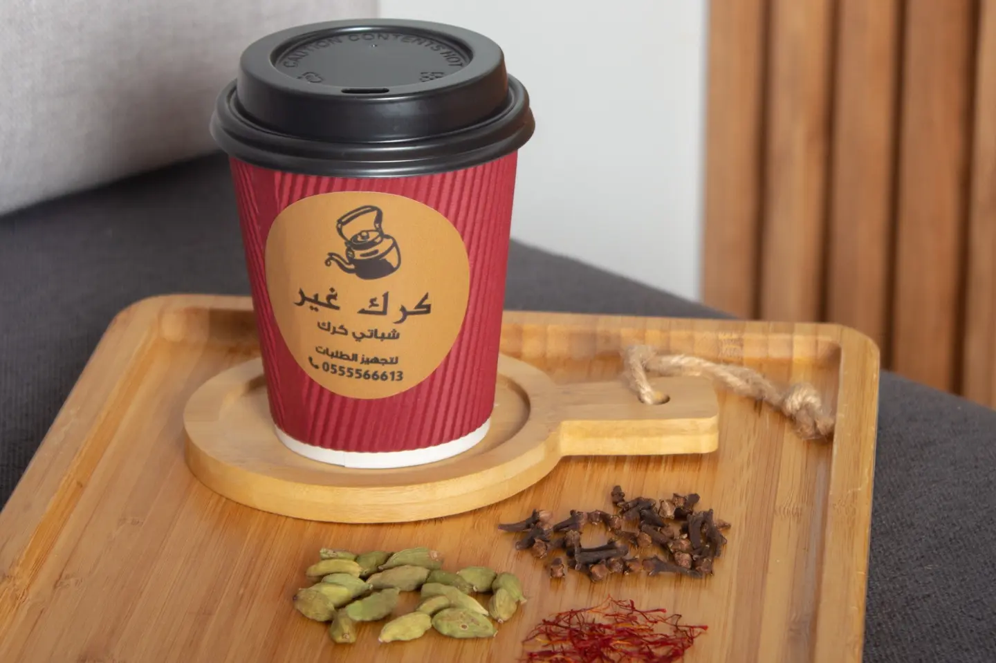 Karak Tea