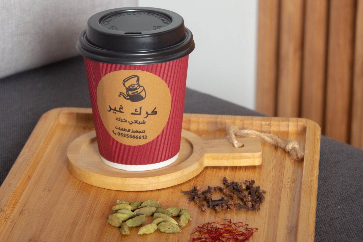 شاهي كرك