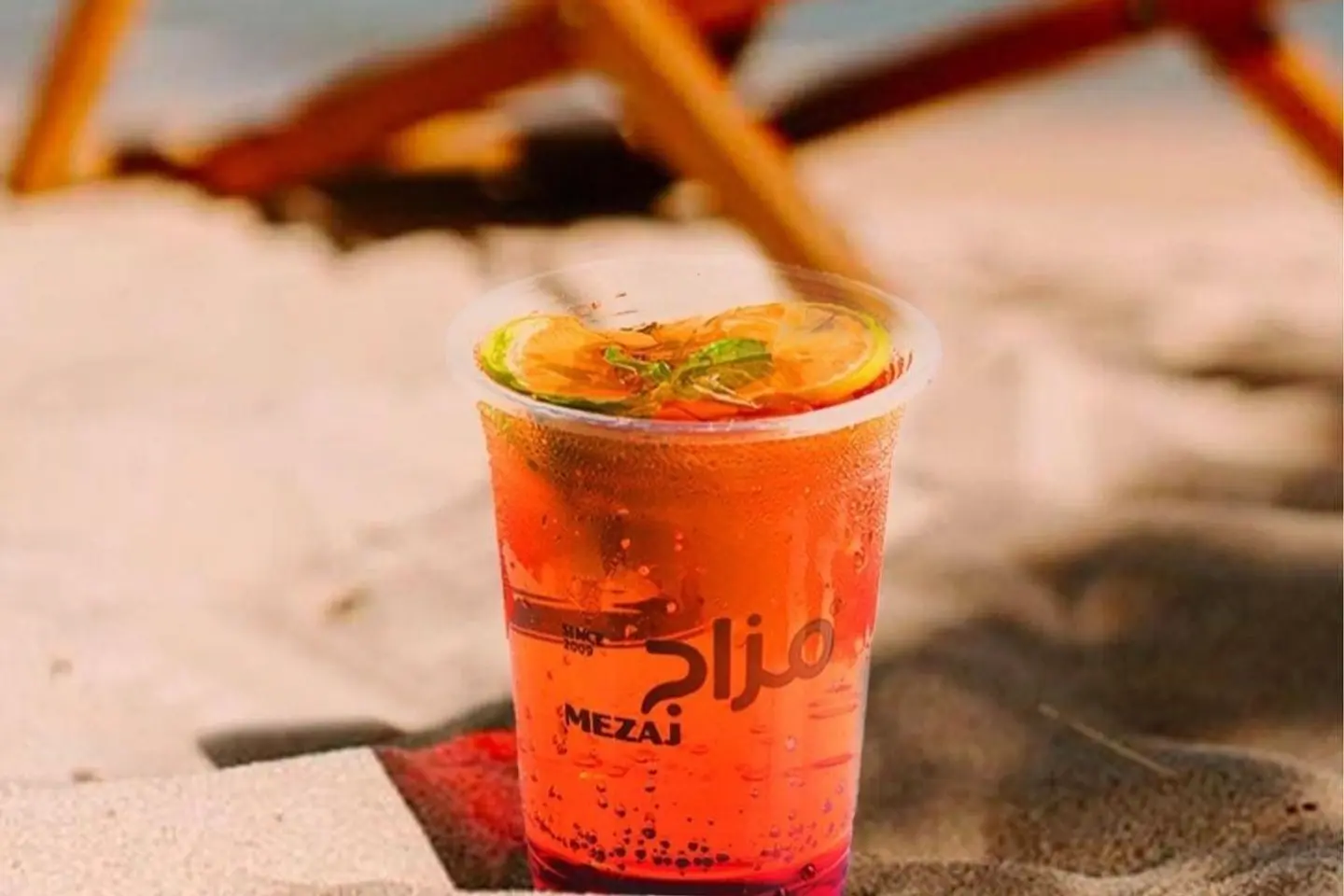 Ice Moroccan