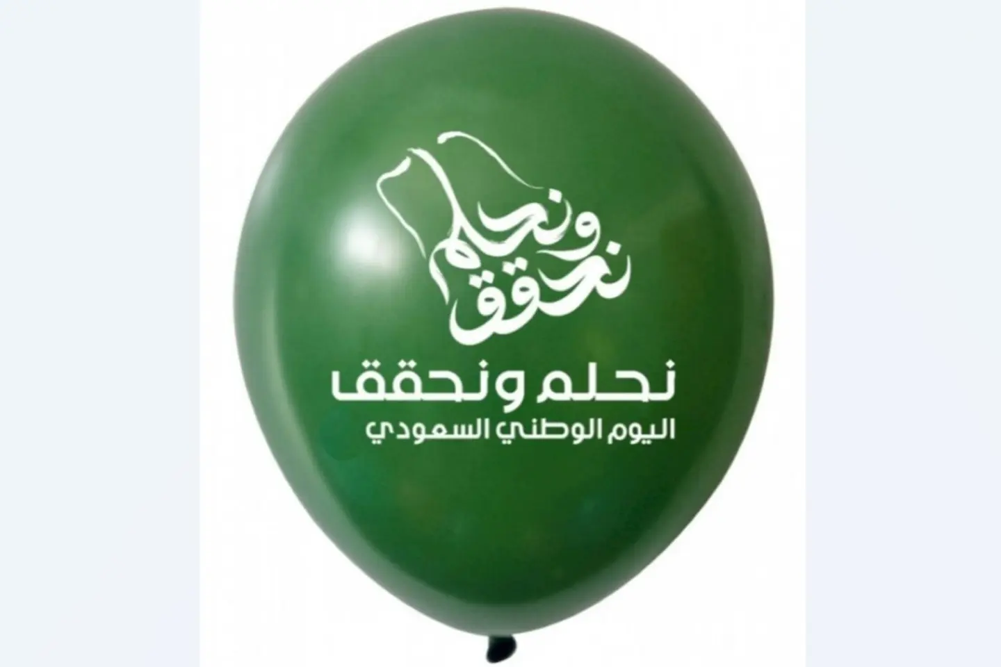 بالون اليوم الوطني اخضر هيليوم